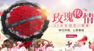 重庆丰都县栗子乡鲜花速递